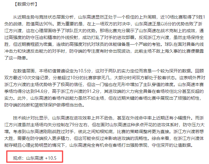 五连败后逆,袭三连胜,教练着重强,pg游戏官网登录入口,PG电子最新官网,pg游戏官网登录入口,pg电子游戏app