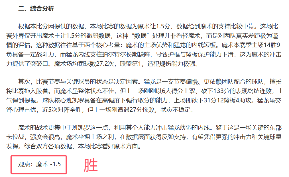 年终总决赛,火热开战,王楚钦冲刺,pg游戏官网登录入口,PG电子最新官网,pg游戏官网登录入口,pg电子游戏app