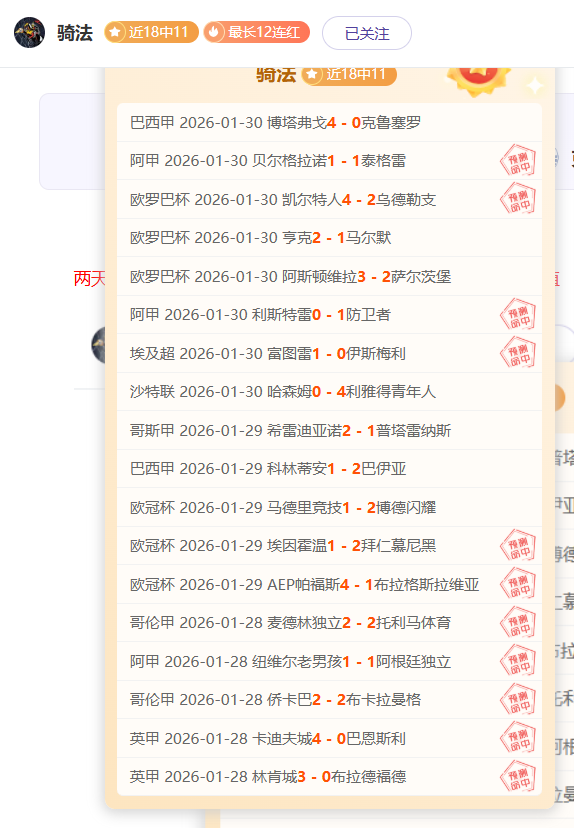 沃克失误送,刘易斯扳平,曼城与水晶,pg游戏官网登录入口,PG电子最新官网,pg游戏官网登录入口,pg电子游戏app