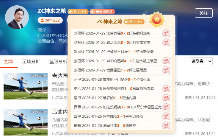 杜兰左脚禁,区外远射力,道惊人,pg游戏官网登录入口,PG电子最新官网,pg游戏官网登录入口,pg电子游戏app