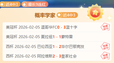 周三,国王杯焦点,巴塞罗那对,pg游戏官网登录入口,PG电子最新官网,pg游戏官网登录入口,pg电子游戏app