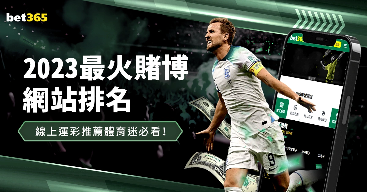 浙江新疆男,足对决全运,预演,pg游戏官网登录入口,PG电子最新官网,pg游戏官网登录入口,pg电子游戏app