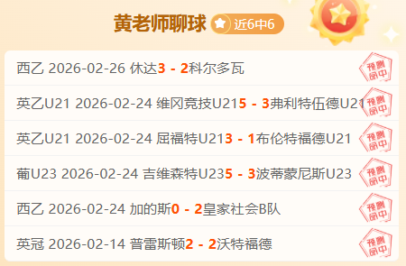 成都,男足巴西拉,练硕果累累,pg游戏官网登录入口,PG电子最新官网,pg游戏官网登录入口,pg电子游戏app