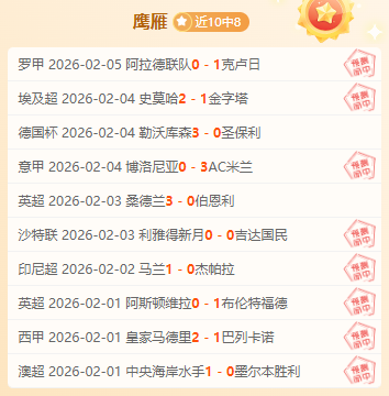 大乐透期号,专家推荐,费内巴切胜,pg游戏官网登录入口,PG电子最新官网,pg游戏官网登录入口,pg电子游戏app