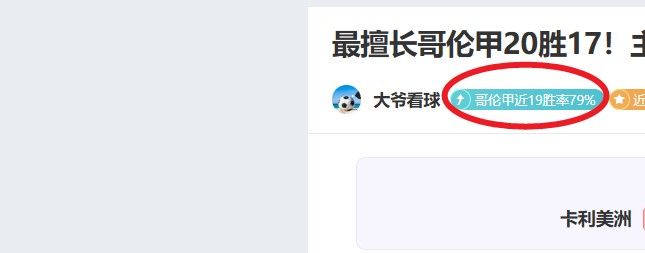 大乐透期号,专家推荐,主队强攻哥,pg游戏官网登录入口,PG电子最新官网,pg游戏官网登录入口,pg电子游戏app