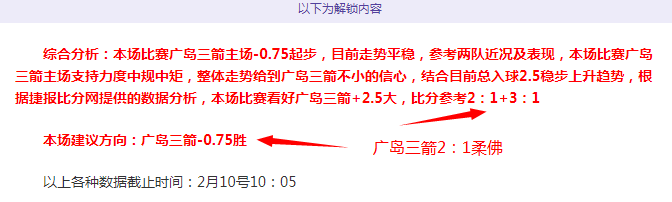 詹姆斯截获,波特传球,快攻得手,pg游戏官网登录入口,PG电子最新官网,pg游戏官网登录入口,pg电子游戏app