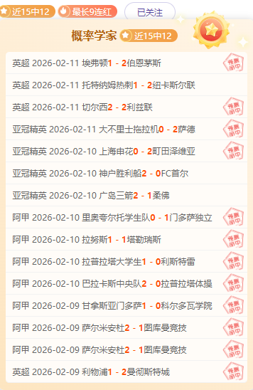 巴黎对决摩,纳哥战平,南野拓实制,pg游戏官网登录入口,PG电子最新官网,pg游戏官网登录入口,pg电子游戏app