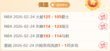 裁判职业素,养亟待提升,付政浩警示,pg游戏官网登录入口,PG电子最新官网,pg游戏官网登录入口,pg电子游戏app