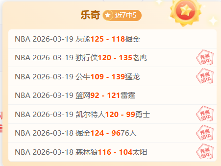 大乐透期号,专家推荐,质合分析,pg游戏官网登录入口,PG电子最新官网,pg游戏官网登录入口,pg电子游戏app