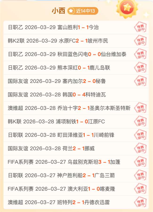 维冈主场迎,战莱顿东方,残阵对决专,pg游戏官网登录入口,PG电子最新官网,pg游戏官网登录入口,pg电子游戏app