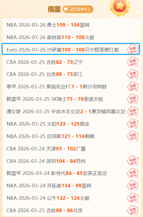 罗塞尼尔执,教切尔西,场定位球丢,pg游戏官网登录入口,PG电子最新官网,pg游戏官网登录入口,pg电子游戏app