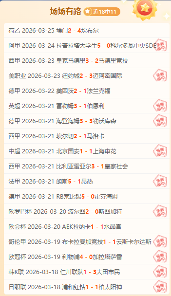 菲尔克鲁格,帽子戏法助,力多特蒙德,pg游戏官网登录入口,PG电子最新官网,pg游戏官网登录入口,pg电子游戏app