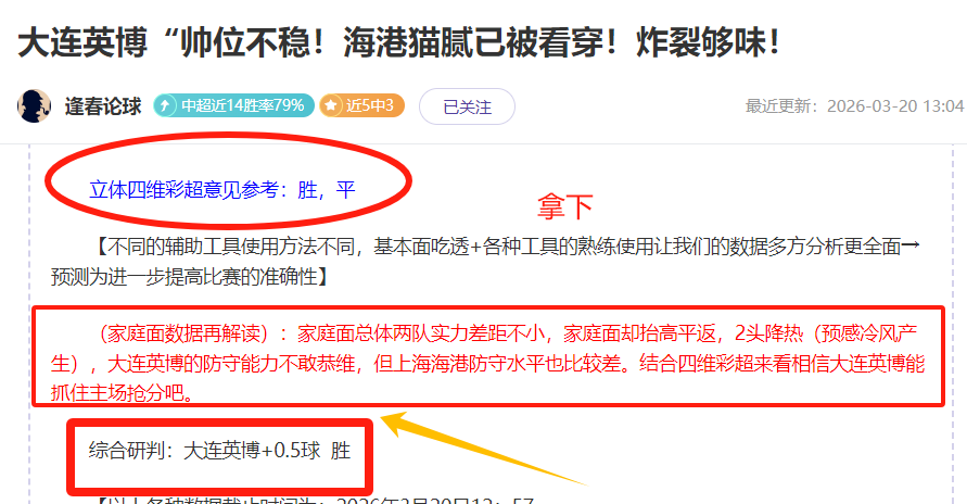 猛龙遭骑士,分逆转,活塞败于步,pg游戏官网登录入口,PG电子最新官网,pg游戏官网登录入口,pg电子游戏app