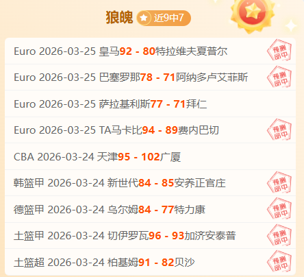 大乐透期号,分析,皇家马德里,pg游戏官网登录入口,PG电子最新官网,pg游戏官网登录入口,pg电子游戏app