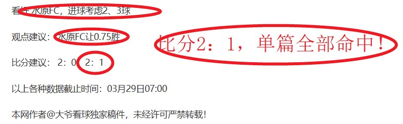 滕哈赫,萨比策眼中,的理想教练,pg游戏官网登录入口,PG电子最新官网,pg游戏官网登录入口,pg电子游戏app