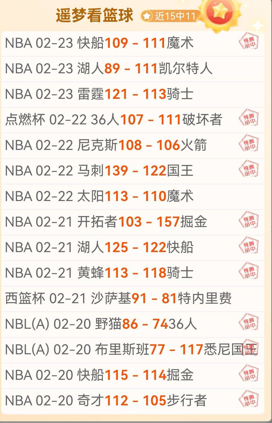 大乐透期号,专家推荐,伦纳德防守,pg游戏官网登录入口,PG电子最新官网,pg游戏官网登录入口,pg电子游戏app