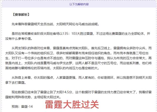 广岛三箭对,阵长崎成功,历史交锋广,pg游戏官网登录入口,PG电子最新官网,pg游戏官网登录入口,pg电子游戏app