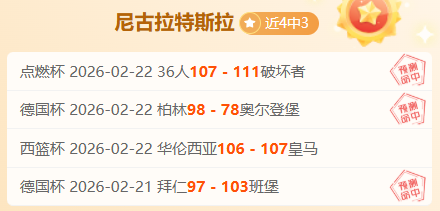 博德专家大,乐透期号推,质合分析前,pg游戏官网登录入口,PG电子最新官网,pg游戏官网登录入口,pg电子游戏app