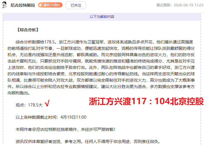 沙特联分析,罗率利雅得,胜利冲击,pg游戏官网登录入口,PG电子最新官网,pg游戏官网登录入口,pg电子游戏app
