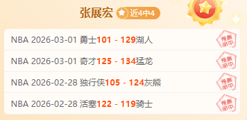 南美杯期号,专家质合分,前区十码推,pg游戏官网登录入口,PG电子最新官网,pg游戏官网登录入口,pg电子游戏app