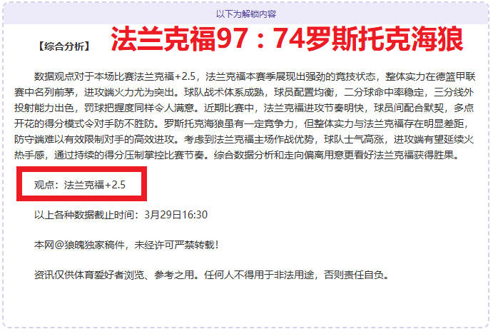 大话西游,经典版,毒伤解析,pg游戏官网登录入口,PG电子最新官网,pg游戏官网登录入口,pg电子游戏app