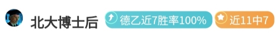 尼科,威廉斯伤停,三周,pg游戏官网登录入口,PG电子最新官网,pg游戏官网登录入口,pg电子游戏app