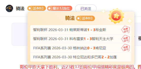 大乐透期号,专家推荐,质合分析前,pg游戏官网登录入口,PG电子最新官网,pg游戏官网登录入口,pg电子游戏app