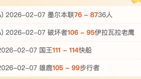 重返酋长球场，扎卡深情回忆：那段难忘的7年，每一刻都镌刻心间