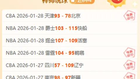 那不勒斯對法蘭克福歐冠16強：正常發揮，那不勒斯有望直通八強