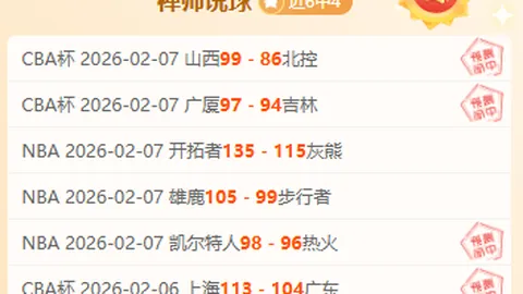 孔塞桑制胜球，尤文图斯1-0惊险击败国际米兰