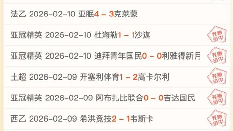 杰伦格林数据爆棚，休斯顿新核心实力全面爆发！