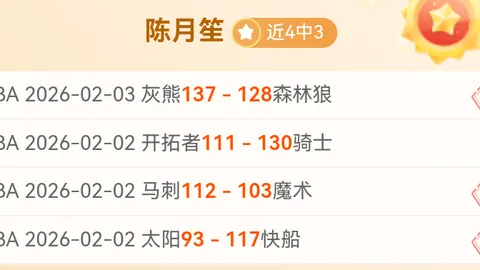 大乐透期号专家推荐：质合分析前区十码火花解析