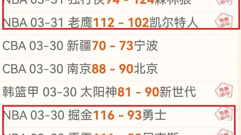 尤文图斯新赛季主场球衣亮相：潮流宽窄条纹不规则设计