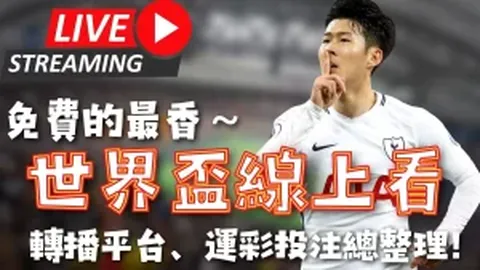 大乐透期号专家推荐：土耳其前瞻质合分析及预测