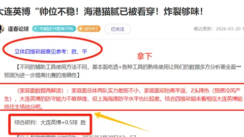 猛龙遭骑士30分逆转，活塞败于步行者逆袭战