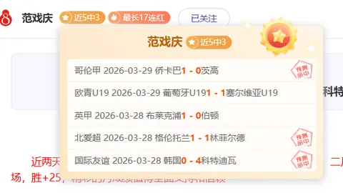 托利马体育主场预测：大乐透期号专家质合推荐分析