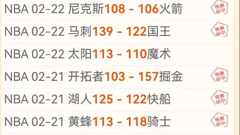 大乐透期号专家推荐：伦纳德防守解析，质合分析揭示前区十码