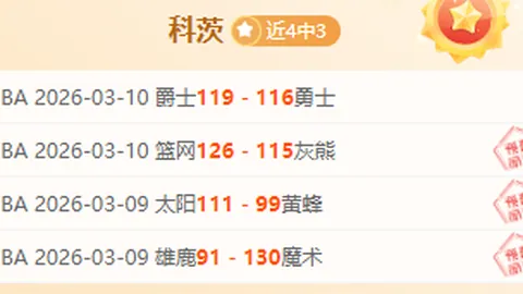 英超第16轮决战巅峰！懂球帝&咪咕共赏：福登绝杀破晓，B费英格兰邮票绝技！