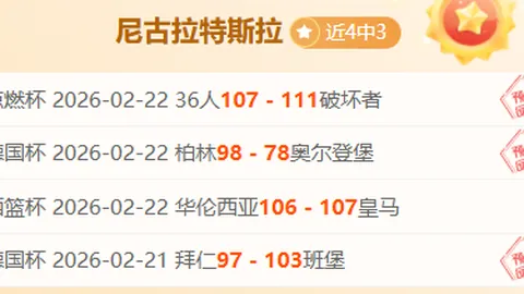 博德专家大乐透期号推荐：质合分析前区十码连中