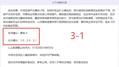 PG电子在线试玩 资讯 072801 os9