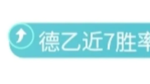 尼科-威廉斯伤停三周，有望世界杯首战复出
