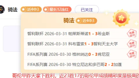 大乐透期号专家推荐：质合分析前区十码英超解读