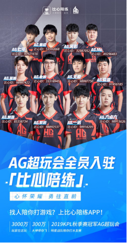 秘诀在于他